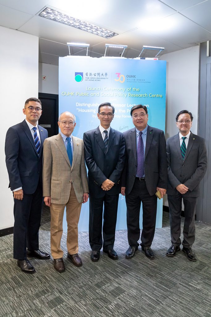 Launch of the OUHK Public and Social Policy Research Centre cum