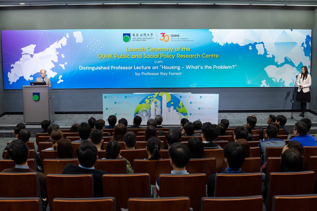 Launch of the OUHK Public and Social Policy Research Centre cum