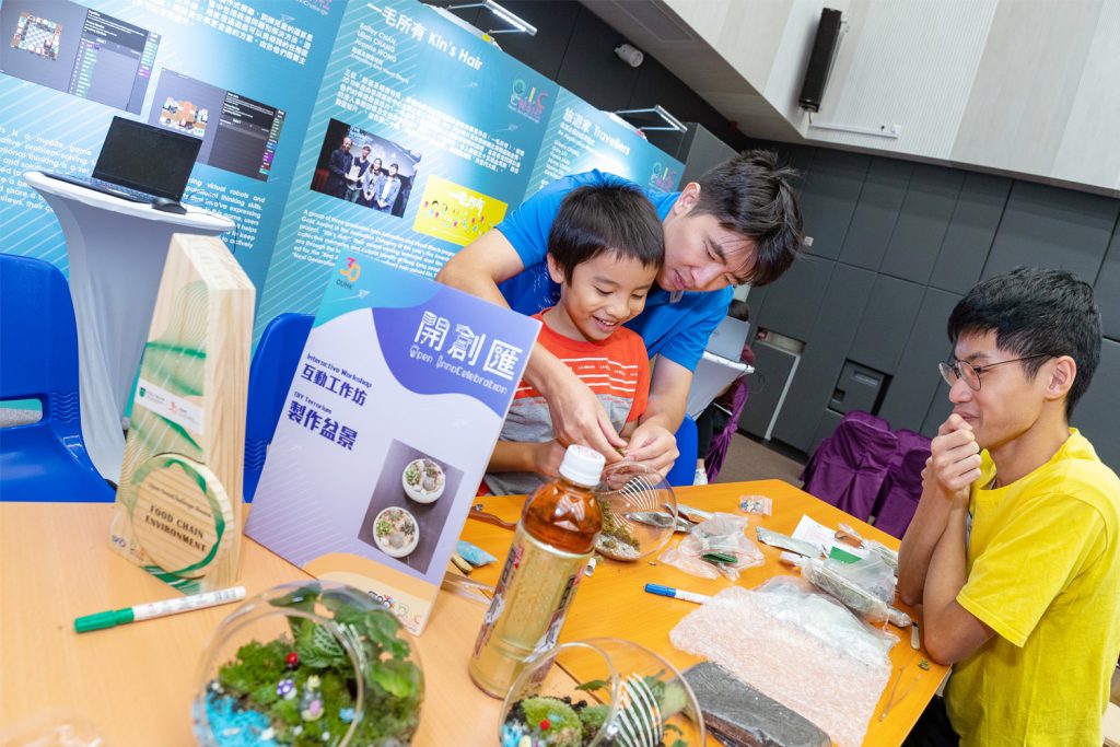 26_OpenDay2019_day2_298_new