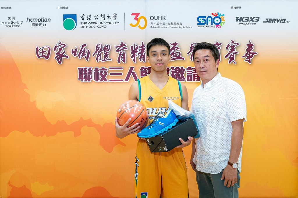 30th Anniversary Tin Ka Ping Foundation Inter-Universities 3 on 3 Competition