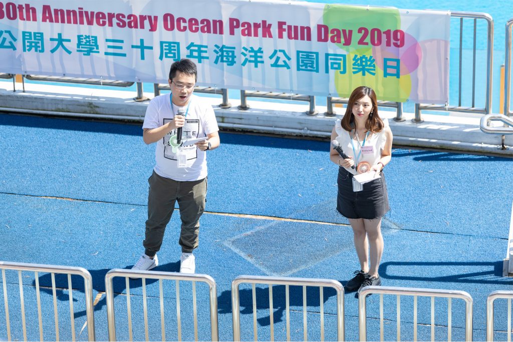 OceanParkFunDay_137_new