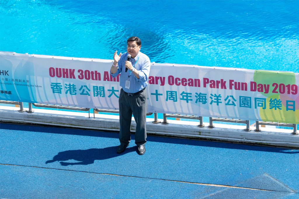 OceanParkFunDay_157_new