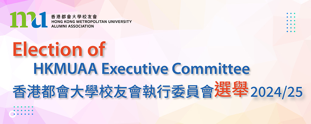 Election of HKMUAA Executive Committee
