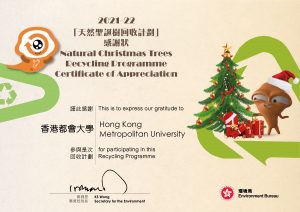 2022 Natural Christmas Trees Recycling Programme