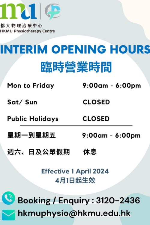 Interim Centre Operation Hours