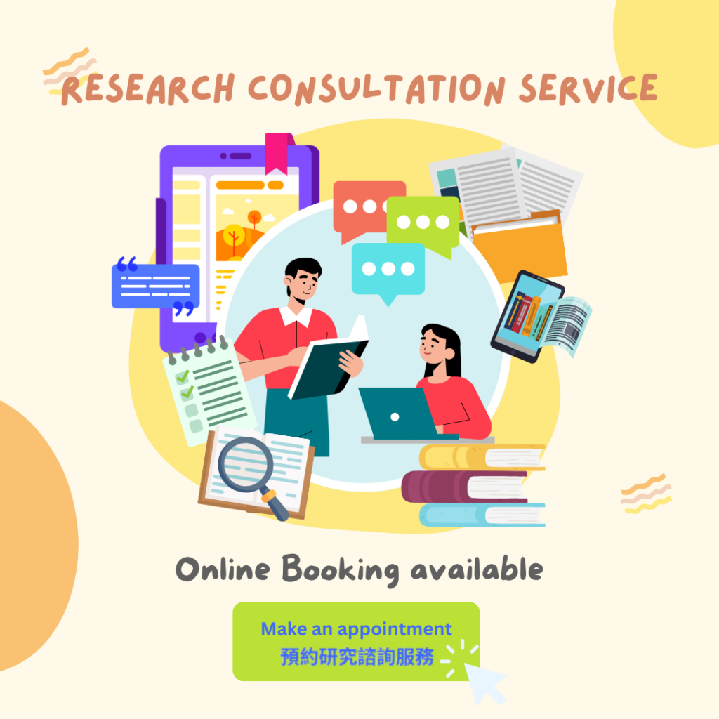 Research Consultation Service (2) (1)