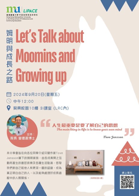 International Lifelong Learning Festival: Moomins Talk