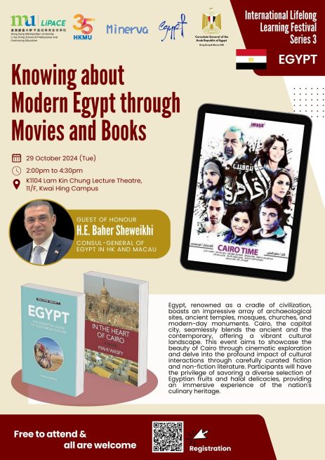 Knowing about Modern Egypt through Movies and Books_final