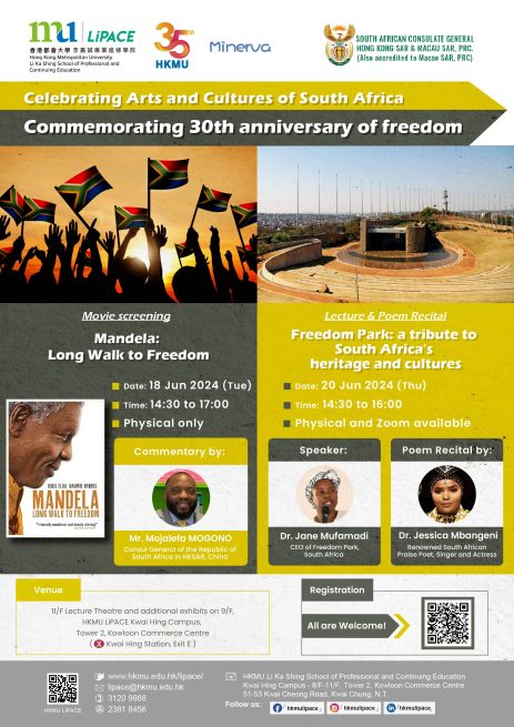 Celebrating Arts and Culture of South Africa - Commemorating 30th anniversary of freedom