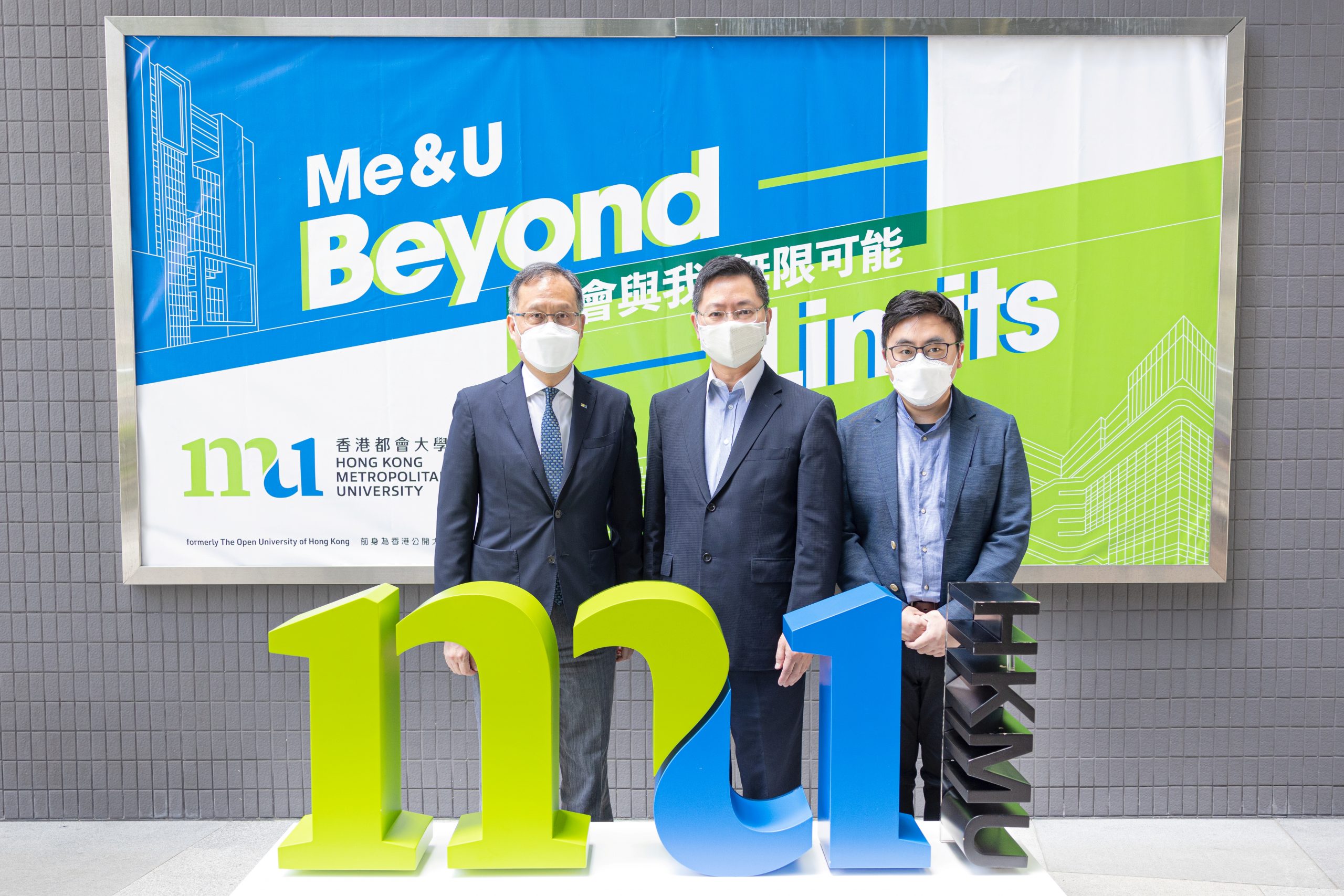 (From left) A group photo of HKMU President Prof. Paul Lam Kwan-sing, Secretary for Innovation and Technology Mr Alfred Sit Wing-hang, and the Founder & CEO of C-POLAR Biotech Limited Mr Aldrin Or.