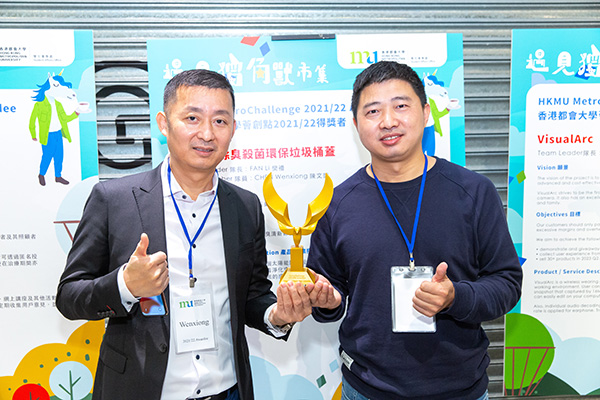 The solar-powered deodorising and germ-killing rubbish bin lid developed by Fan Li (right) and Chen Wen-xiong (left), who are in the MSc in Chinese Environmental Studies programme, is expected to solve the problem of odour and germs spreading from rubbish bins, and the sensor device on the lid will collect environmental data for future remote control and value-added services.