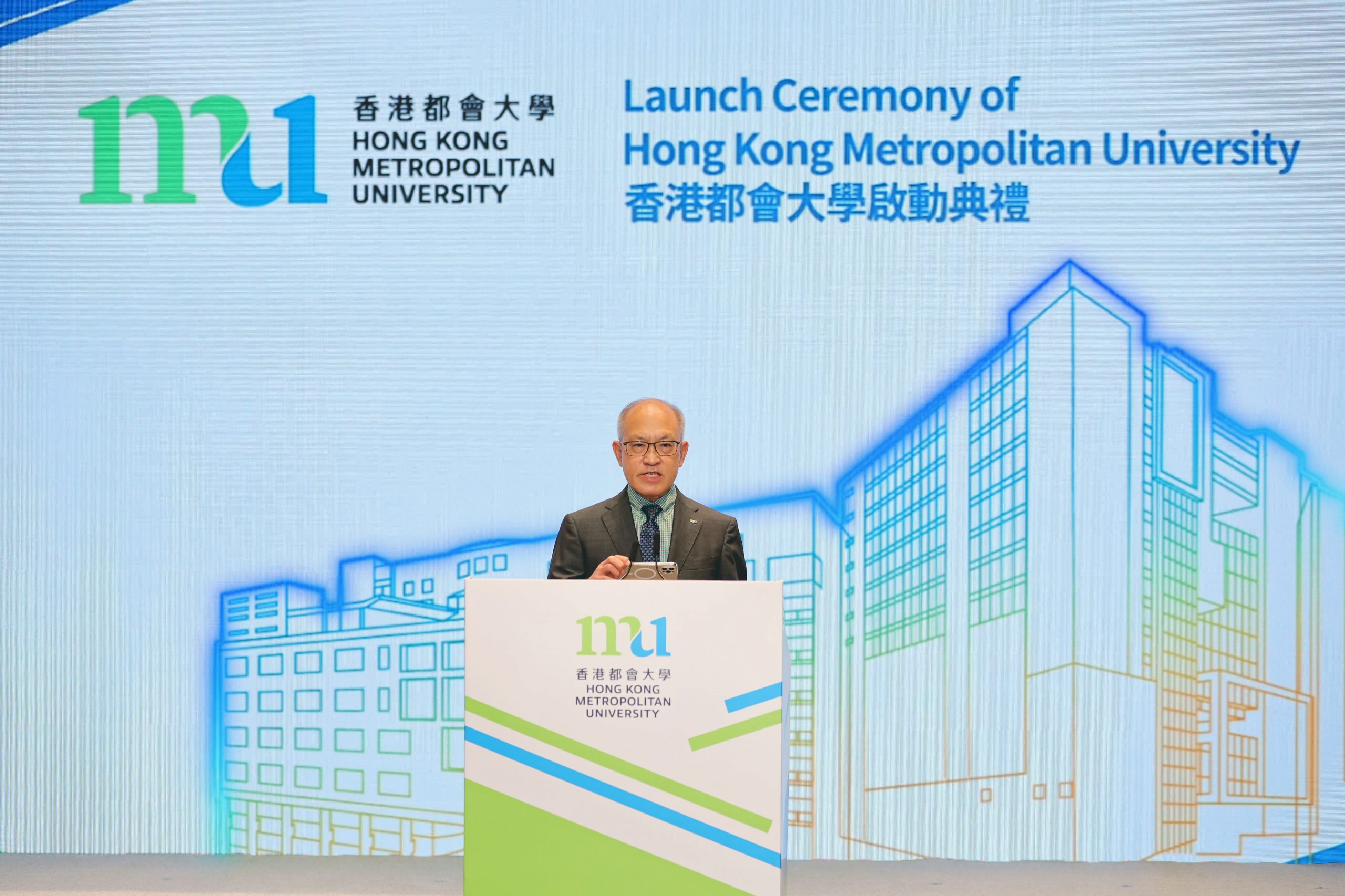 HKMU Council Chairman Mr Michael Wong says while the brand new title symbolizes an exciting new era, open learning will remain a core part of the University.