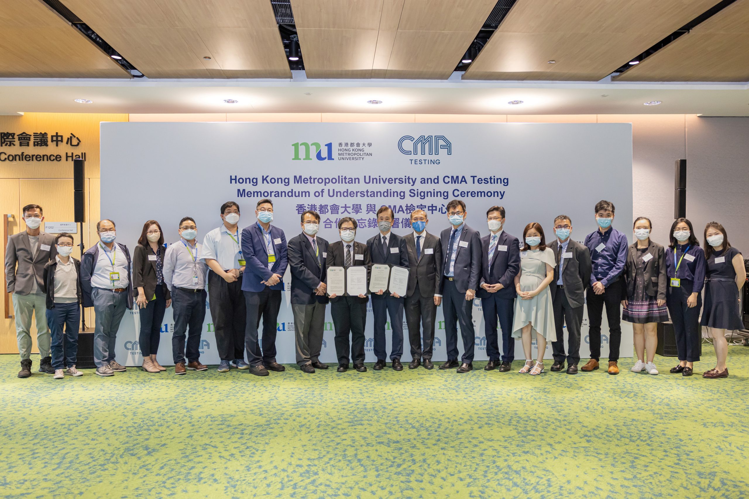 The guests take a group photo after the MOU signing ceremony.