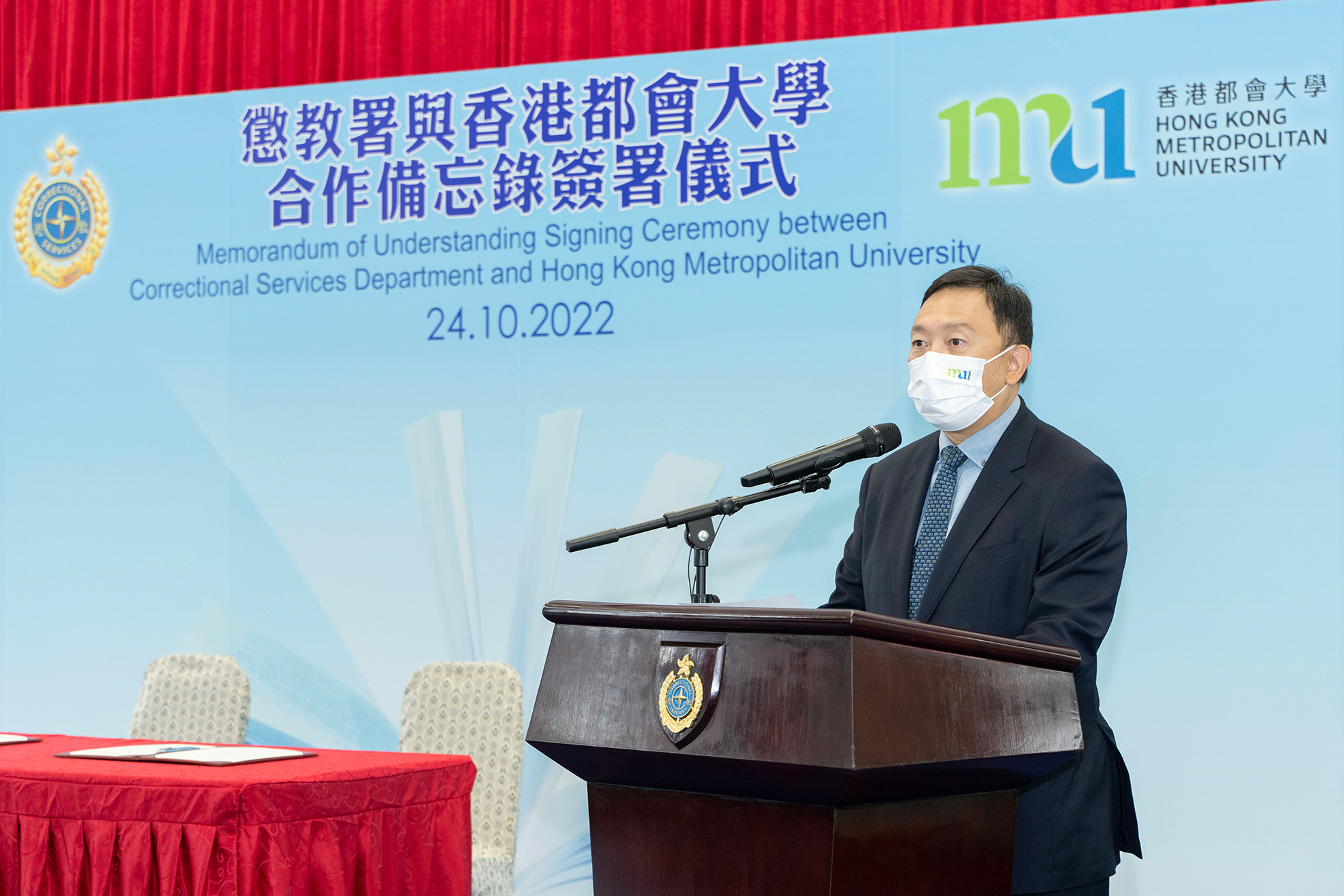 The Correctional Services Department (CSD) and Hong Kong Metropolitan University (HKMU) today (24 October) signed a Memorandum of Understanding (MoU) to strengthen learning support for persons in custody. Photo shows HKMU Council Chairman Ir Dr Conrad Wong Tin-cheung delivering a speech at the signing ceremony.