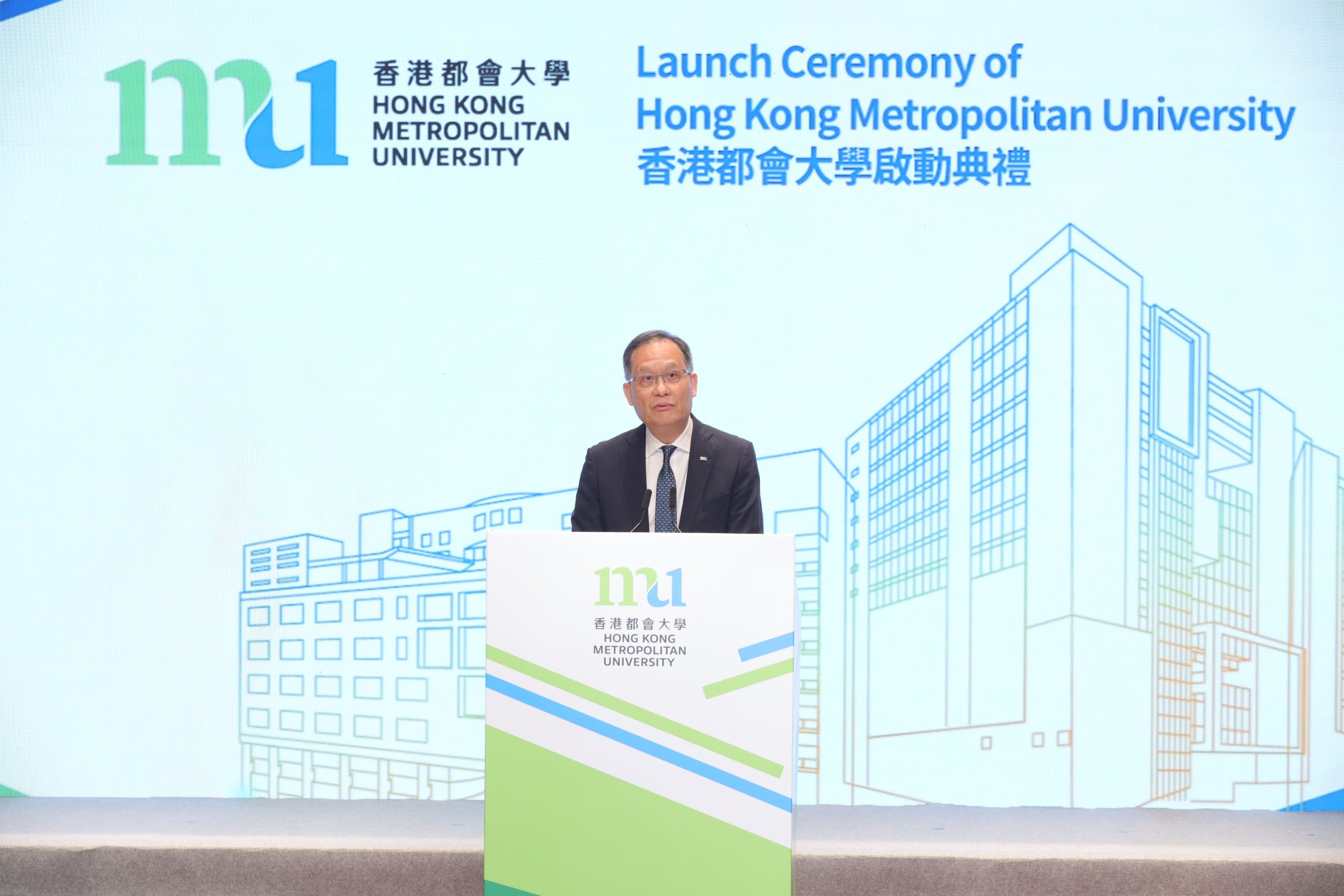 HKMU President Prof. Paul Lam Kwan-sing hopes that the new title would drive changes and further enhance teaching and learning in HKMU.