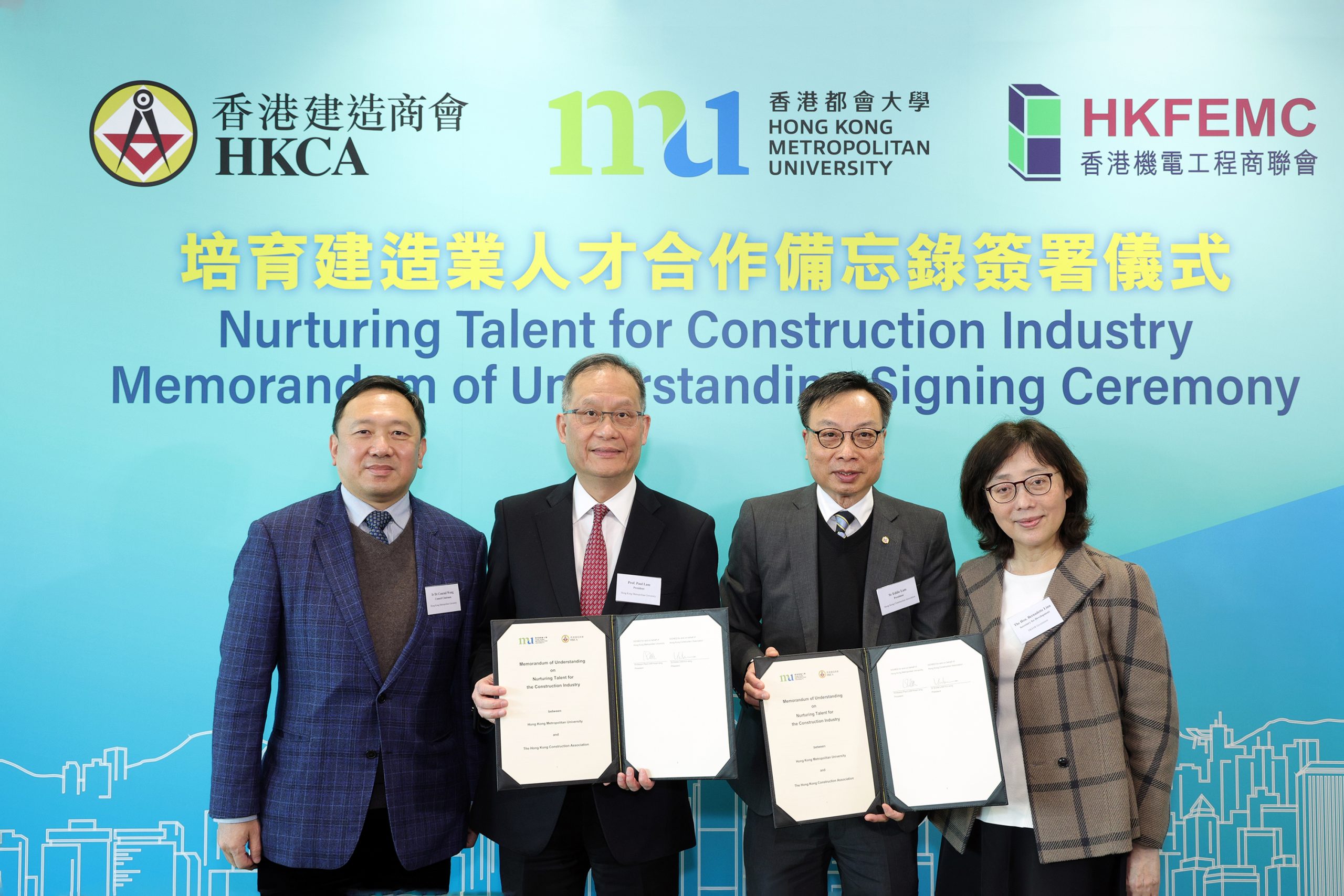 合作備忘錄由都大校長林群聲教授（左二 ）與香港建造商會會長林健榮測量師（右二）代表簽署。