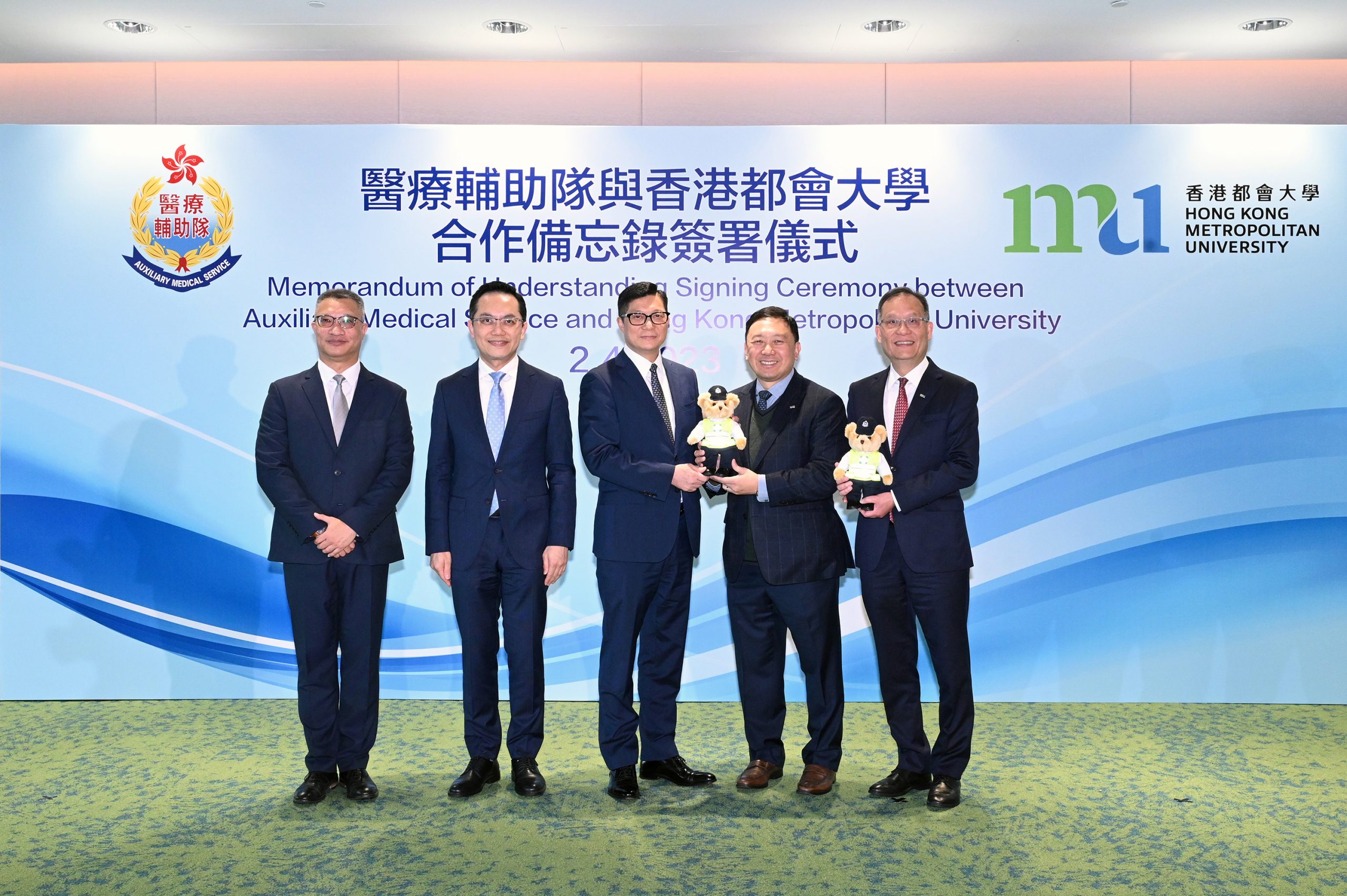 Exchange of souvenirs. (From left) AMS Chief Staff Officer Mr Wong Ying-keung, Director of Health and AMS Commissioner Dr Ronald Lam Man-kin, Secretary for Security of the HKSAR Government Mr Tang Ping-keung, HKMU Council Chairman Ir Dr Conrad Wong Tin-cheung, and HKMU President Prof. Paul Lam Kwan-sing.