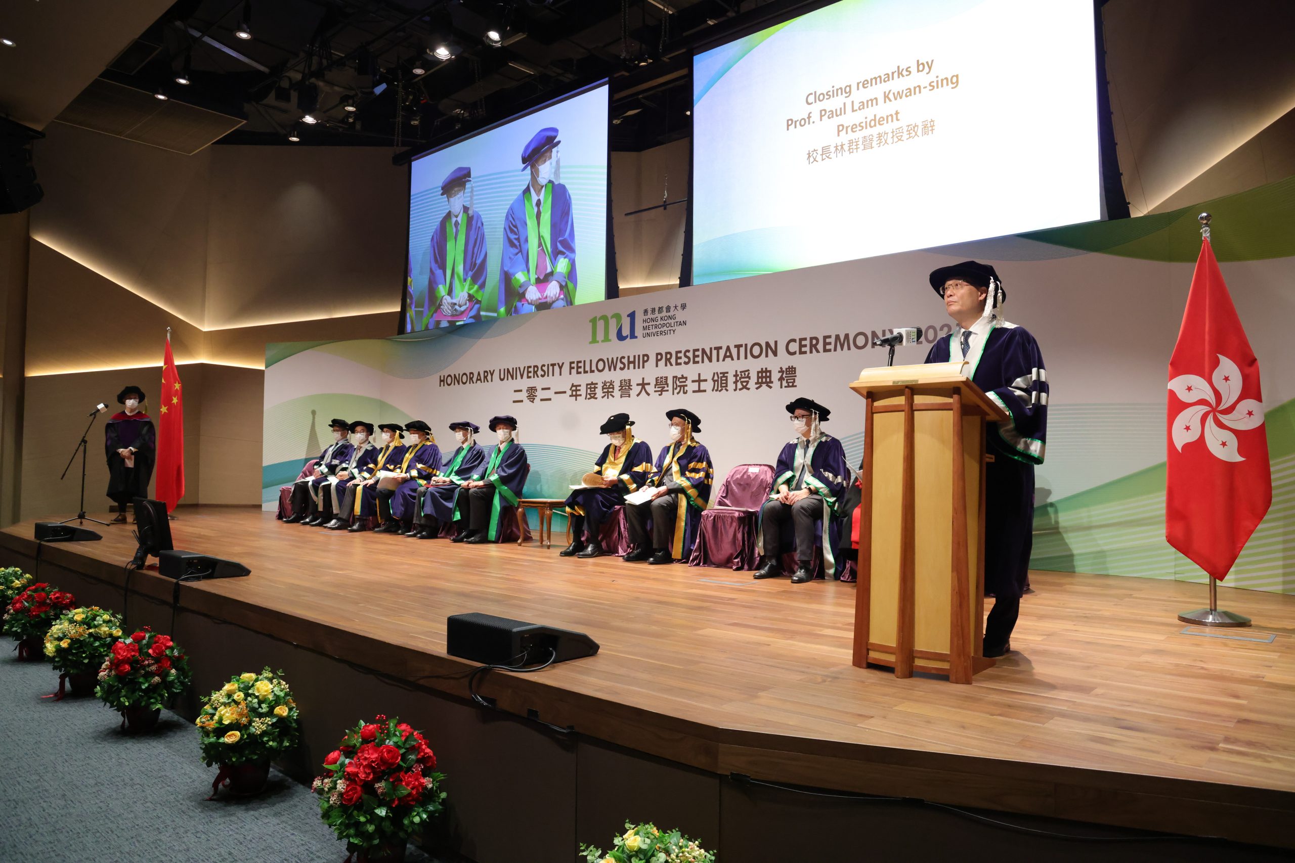 President Prof. Paul Lam Kwan-sing congratulates the three distinguished persons and expressed his gratitude to them for their support towards the University.