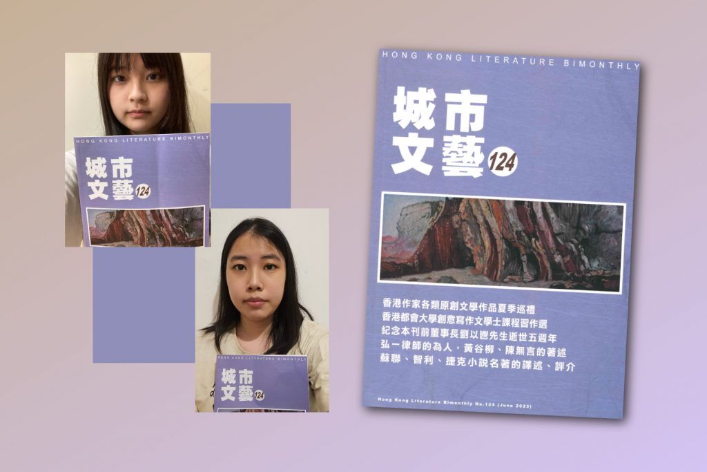 creative writing hong kong university