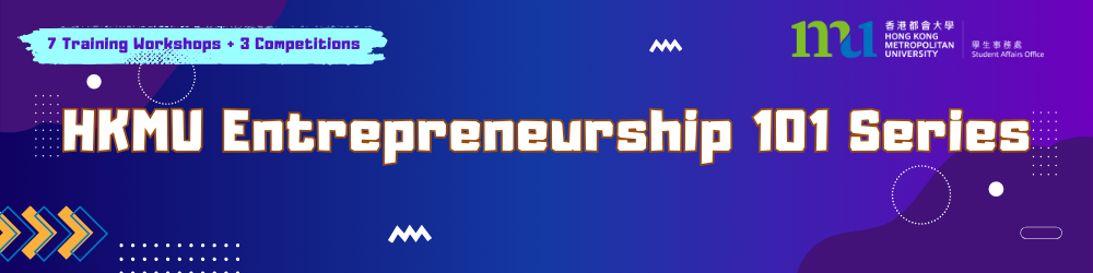 Entrepreneurship Website Banner