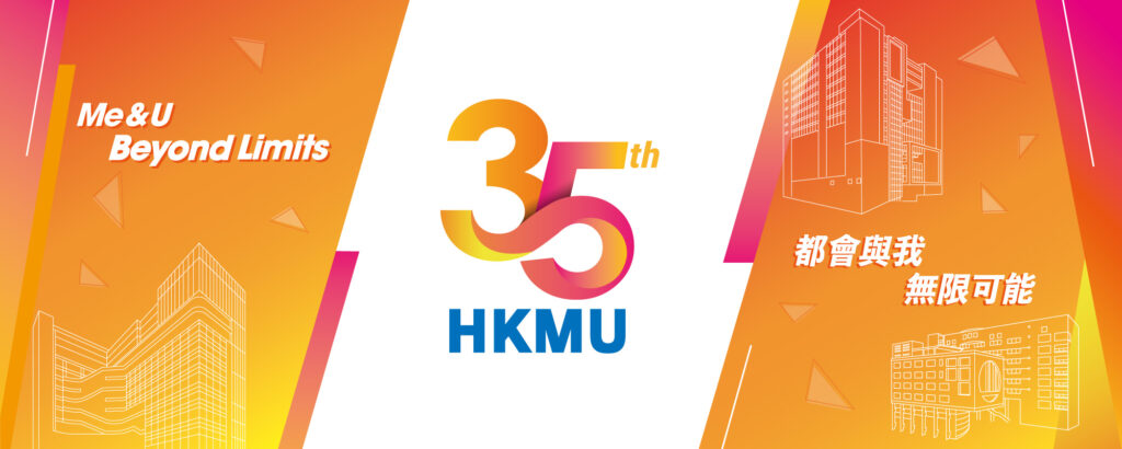 HKMU 35th Anniversary_SC