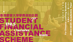 Financial Assistance for Distance Learning Students