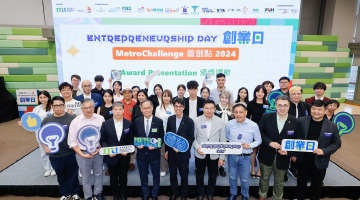 HKMU-Entreprenurship-Day-2024