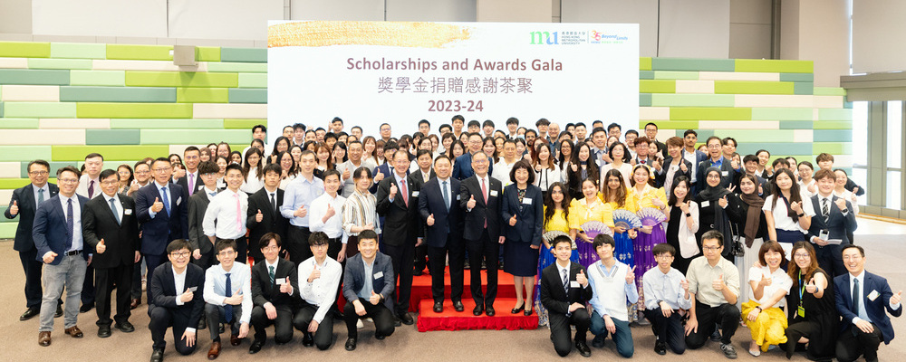 2023-24 Scholarships and Awards Gala - TC