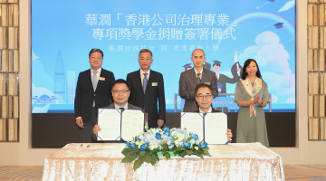 HKMU-and-CRCF-sign-donation-agreement