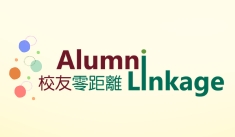 Alumni Linkage 2024_Mainpage Icon_September