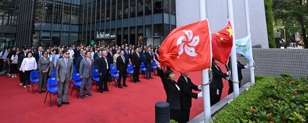 Flag raising ceremony 2024.10.01