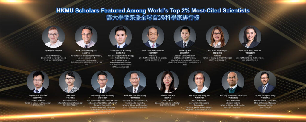 15 HKMU scholars recognised among the world's top 2% of most-cited scientists, marking three years of continuous growth