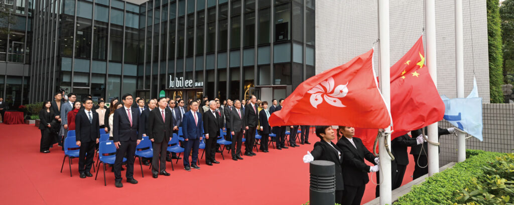 Flag-raising Ceremony (1 Jan 2025) - TC