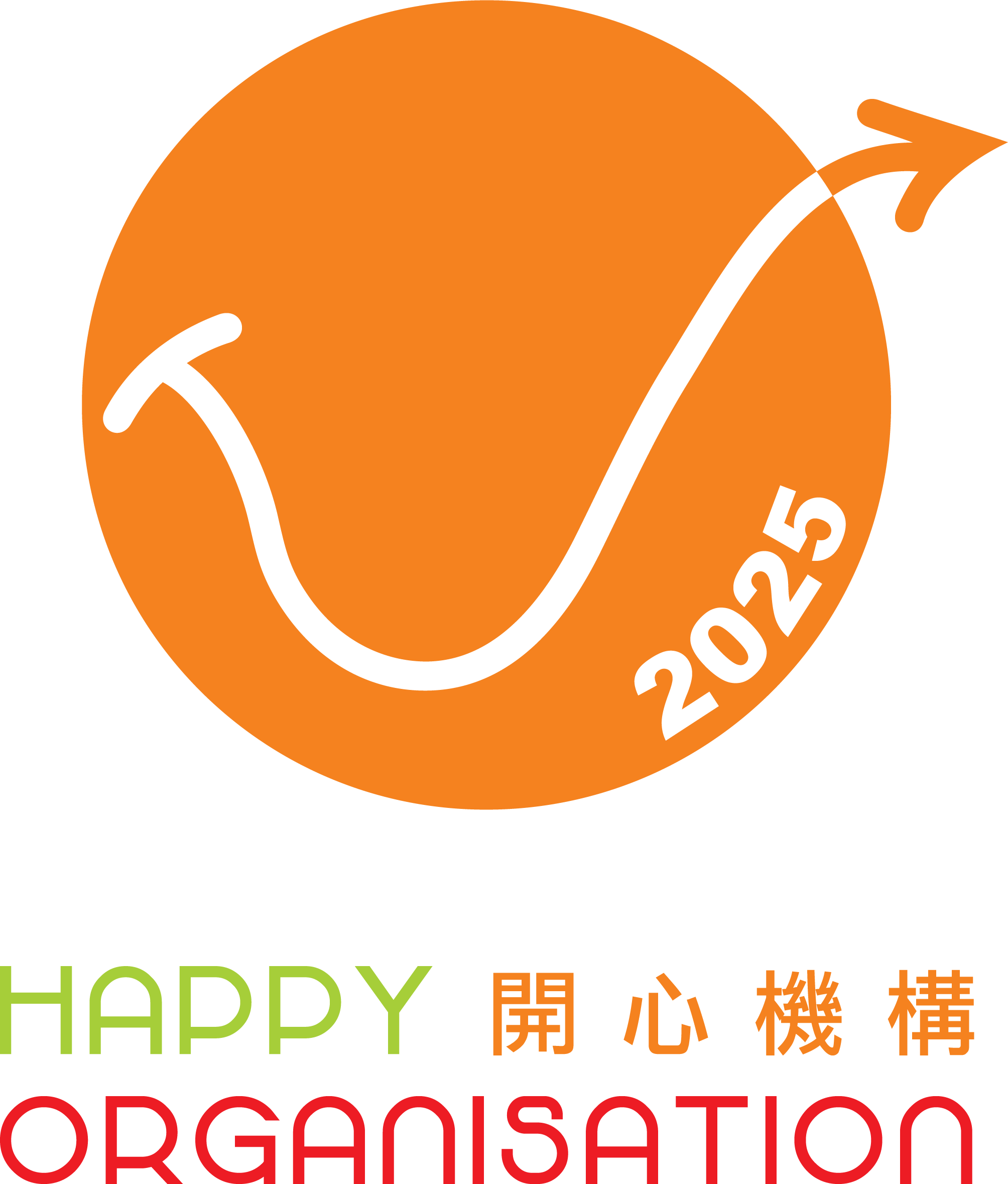 2025開心工作間-LOGO_Happy_Organisation