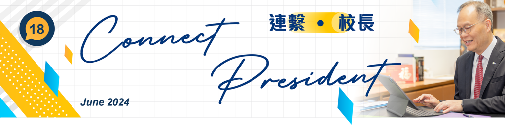 connect-president-banner-18-240600-s