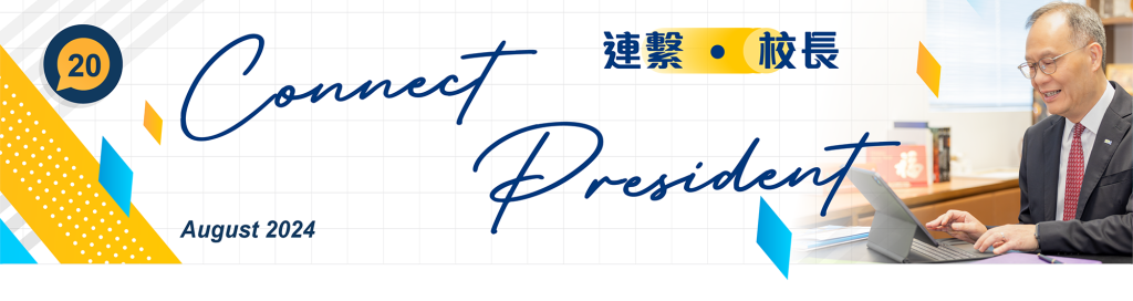 connect-president-banner-20-240800-s