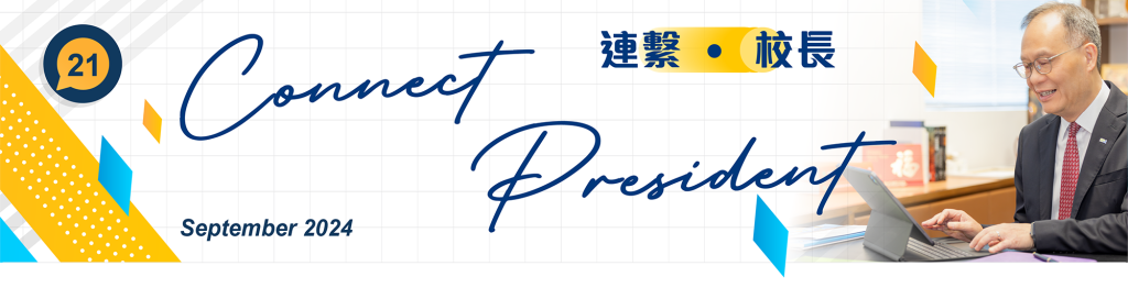 connect-president-banner-21-240900-s